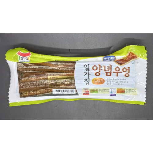 김밥용 우엉 - 1봉