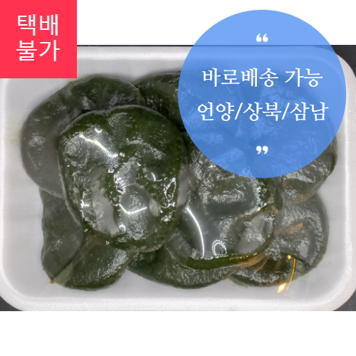 수제 모시개떡 - 500g