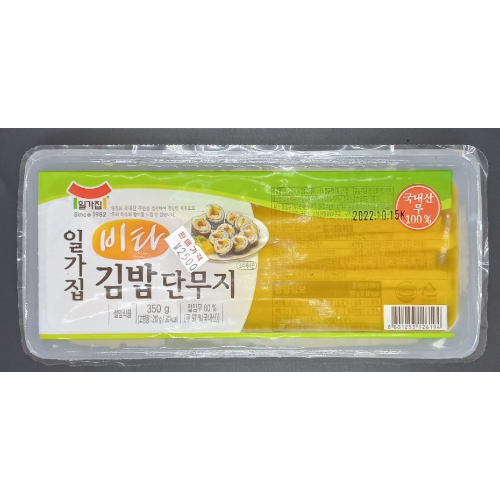 단무지 김밥용(소) - 1팩
