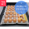 계란(특란) - 1판(30개)